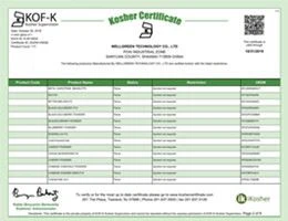 product-1-1 Kosher